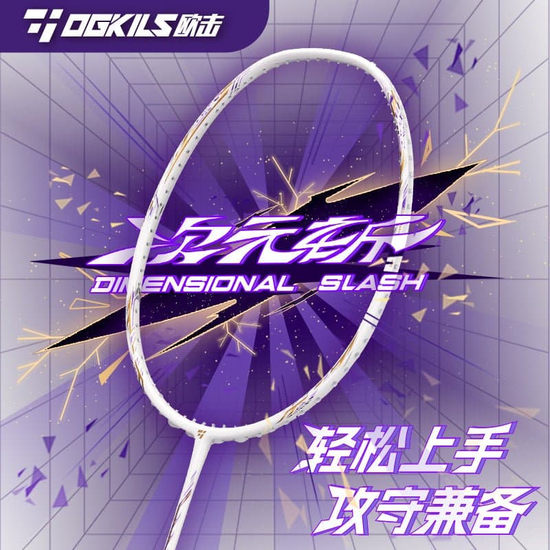 Dimensional Slash Pro Badminton Racket - Control