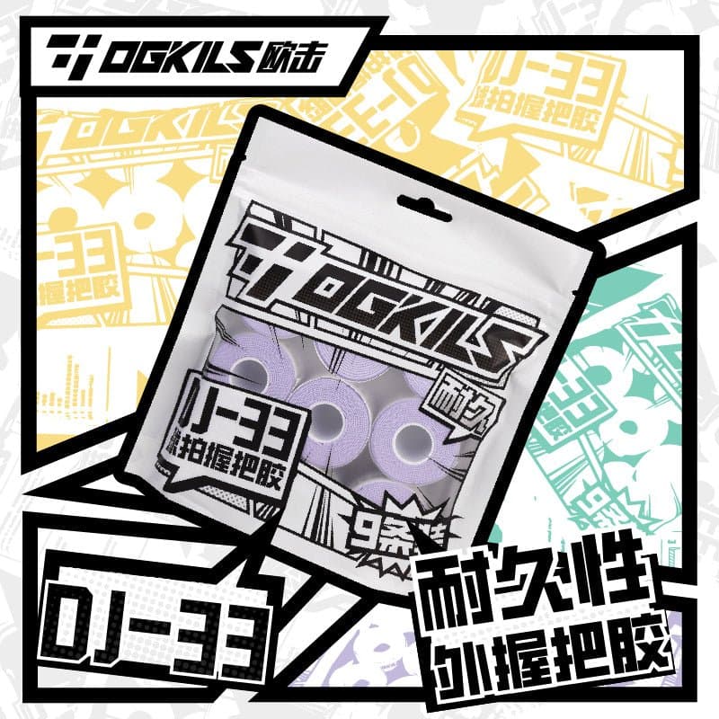 DJ-33 - Durable Overgrip (1-PC only)