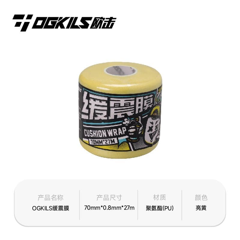 DJ-1000 Cushion Wrap