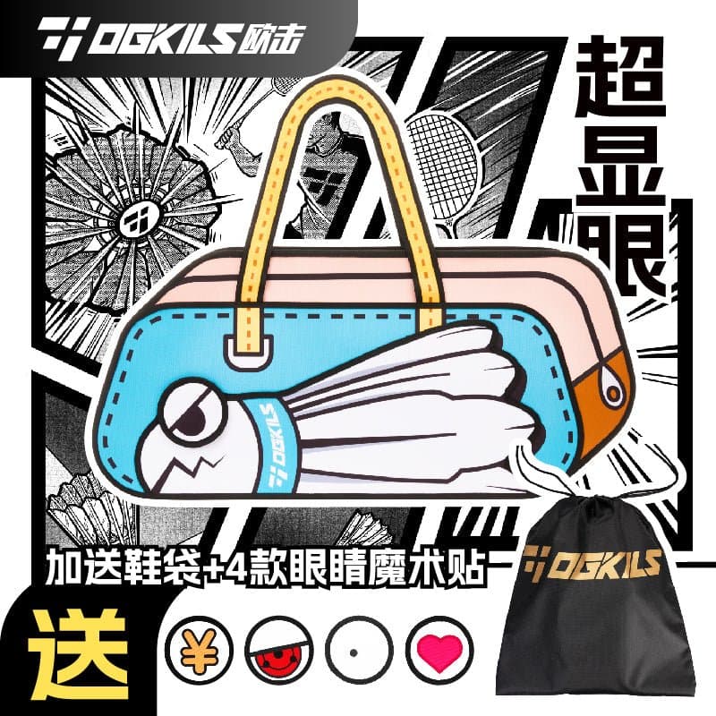Shuttle-Toon Badminton Bag